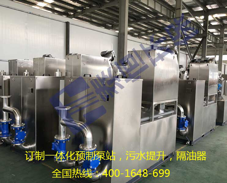 餐飲油水分離器 餐飲油水分離器