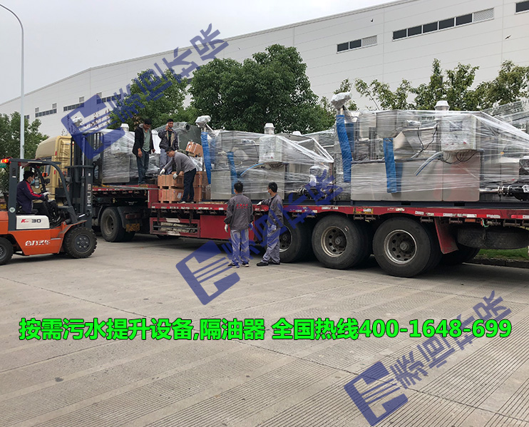 6臺隔油提升一體化設備和1臺污水提升設備發(fā)貨山東煙臺 6臺隔油提升一體化設備和1臺污水提升設備發(fā)貨山東煙臺