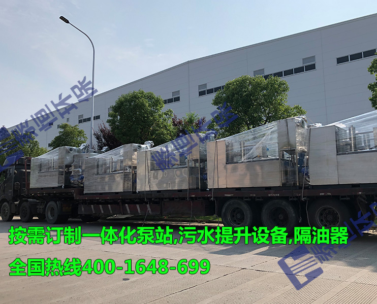 江西九江王總提貨10臺污水隔油設(shè)備 江西九江王總提貨10臺污水隔油設(shè)備