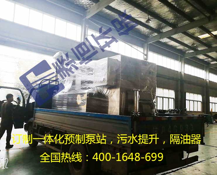 餐飲隔油提升設備 餐飲隔油提升設備