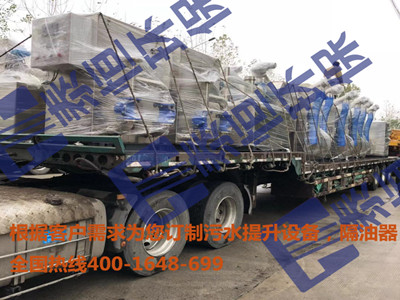 全自動型智能隔油提升一體化設備 全自動型智能隔油提升一體化設備