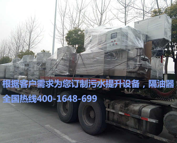 機場餐飲區隔油設備發貨現場 機場餐飲區隔油設備發貨現場