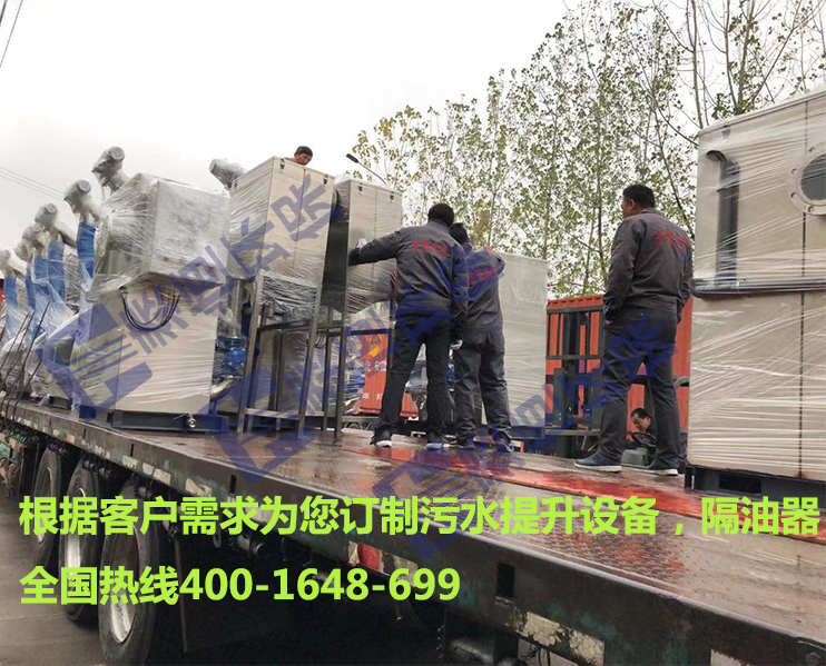 餐廚油水分離裝置16套 餐廚油水分離裝置16套