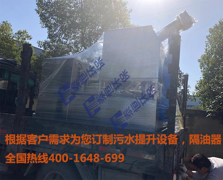 云南餐飲隔油及提升設備發貨 云南餐飲隔油及提升設備發貨