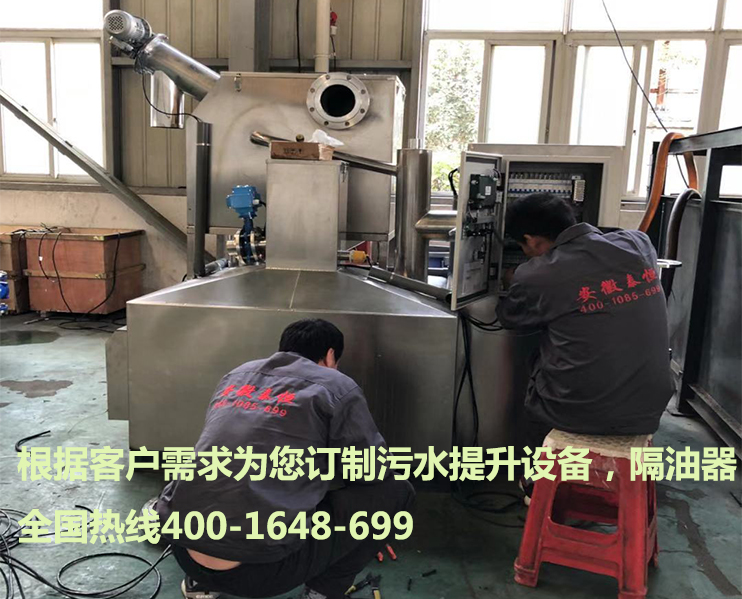 食堂一體化隔油設備檢測 食堂一體化隔油設備檢測