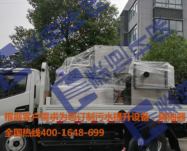 餐廳隔油提升設備 餐廳隔油提升設備