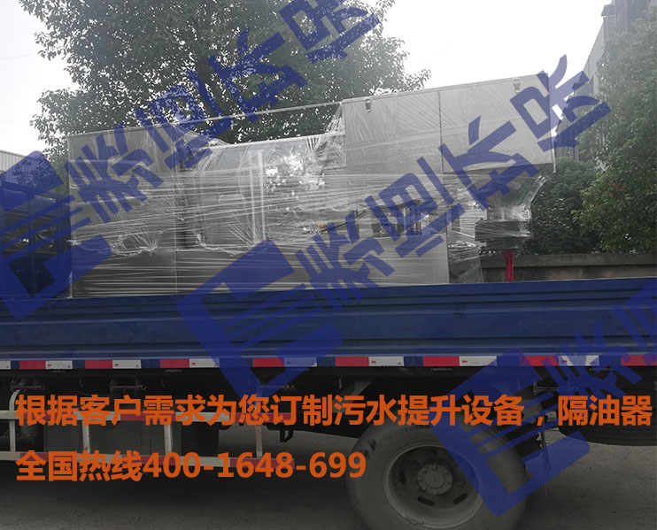 餐飲隔油提升設備 餐飲隔油提升設備