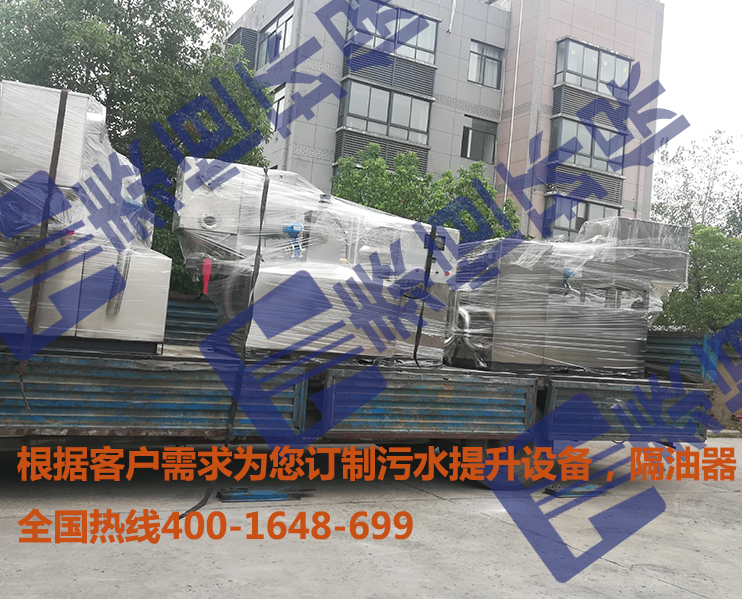 餐飲隔油提升設備 餐飲隔油提升設備