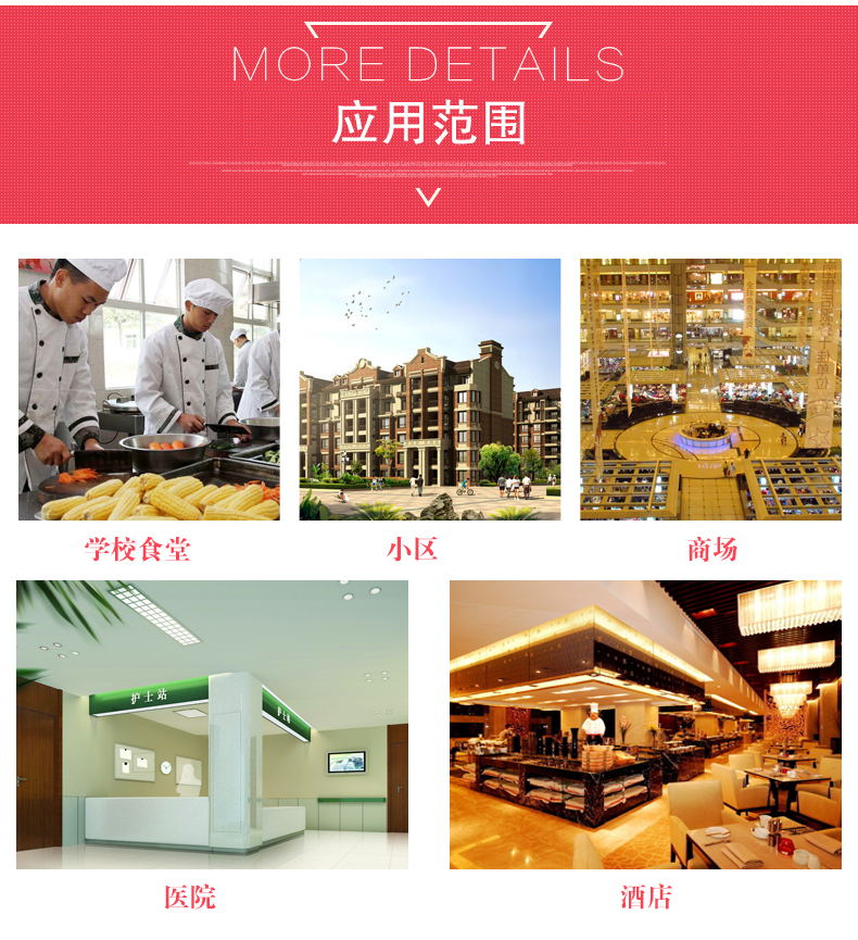 餐飲隔油設備適用環境 餐飲隔油設備適用環境