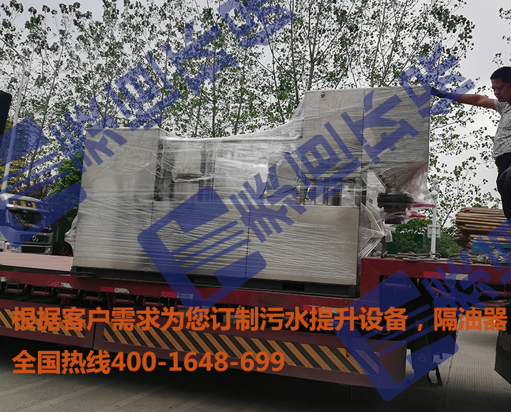 餐飲隔油提升設備 餐飲隔油提升設備