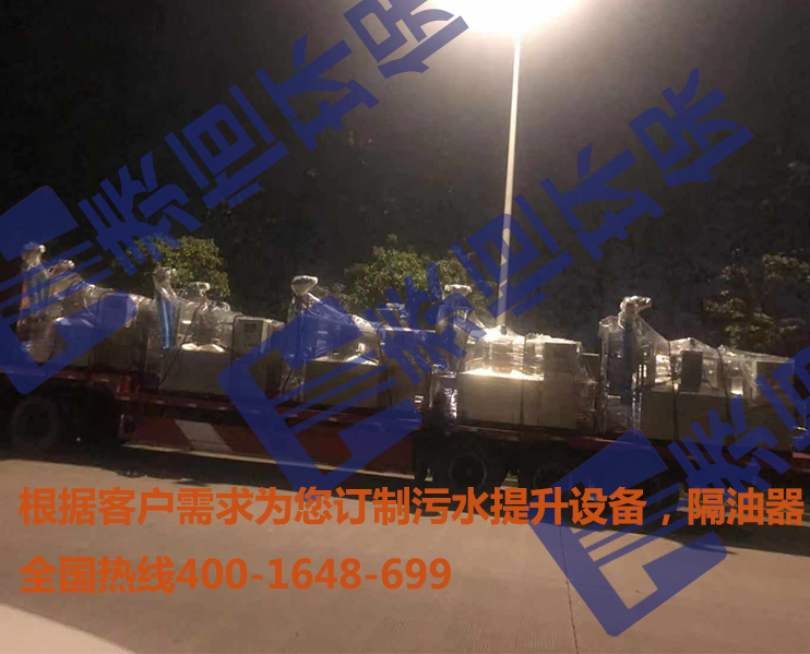 隔油提升設備與污水提升設備 隔油提升設備與污水提升設備