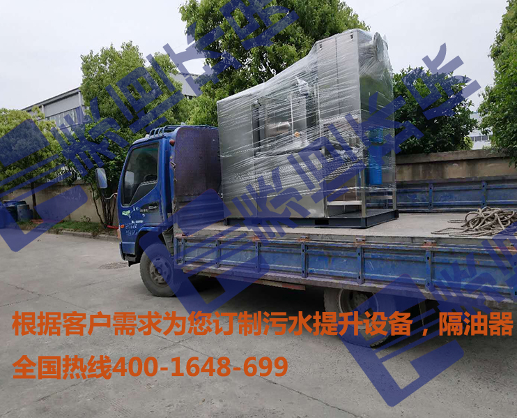 餐飲隔油設備 餐飲隔油設備