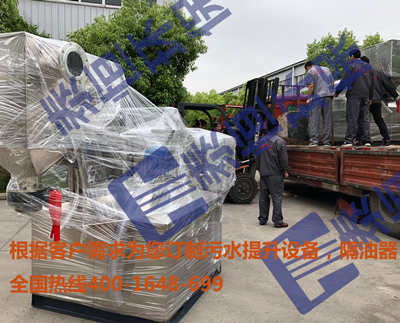 環保隔油設備 環保隔油設備