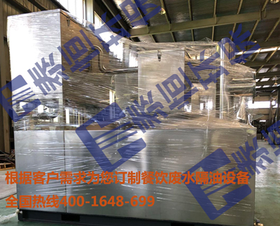 發(fā)貨湖北武漢2套飲廢餐水隔油設(shè)備 發(fā)貨湖北武漢2套飲廢餐水隔油設(shè)備