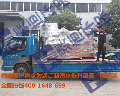 THZGY-T隔油提升設備 THZGY-T隔油提升設備