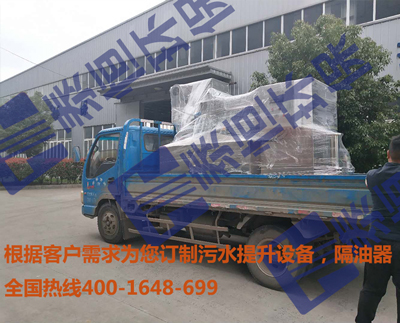 THZGY-T隔油提升設備 THZGY-T隔油提升設備