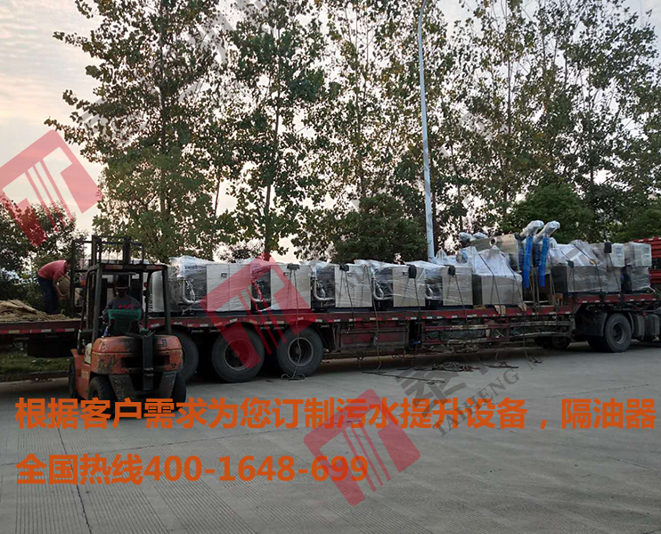 發(fā)仙居4套隔油13套污水提升設(shè)備 發(fā)仙居4套隔油13套污水提升設(shè)備