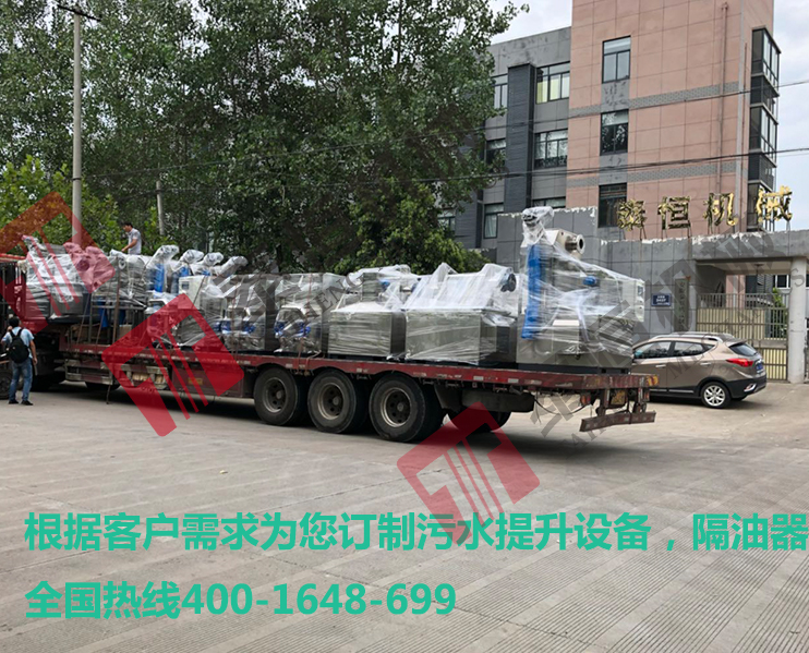 南京污水提升器,隔油提升一體化設備發貨 南京污水提升器,隔油提升一體化設備發貨
